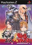 Psikyo Shooting Collection Vol. 2: Sengoku Ace & Sengoku Blade (PlayStation 2)